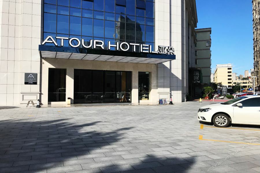 Maoming Atour Hotel מראה חיצוני תמונה